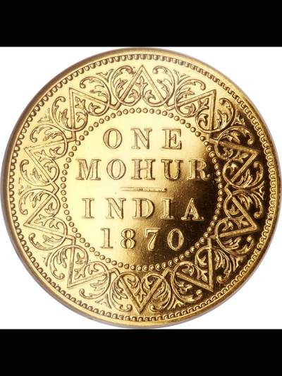 英属印度15卢比/莫赫尔双币值金币