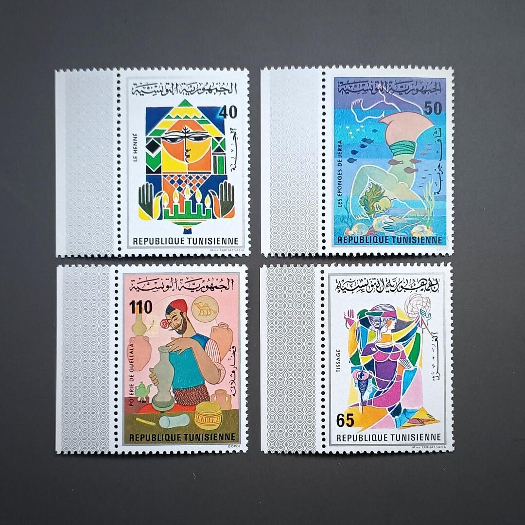 突尼斯·新舊交融