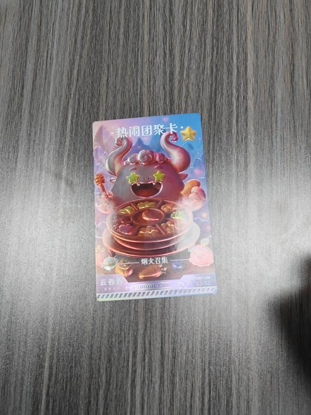 高价回收京攀科技-中漫文化卡牌