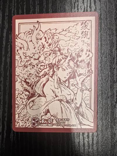 李尊奇-《龙之九子》（狻猊）