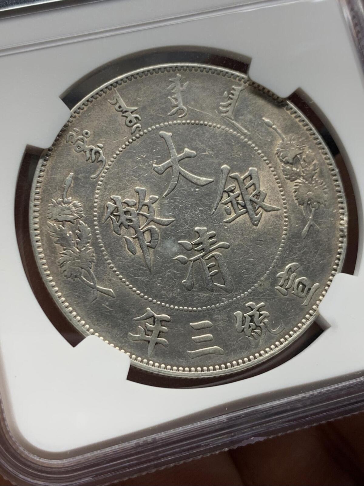 栩栩如生的龙，欣赏