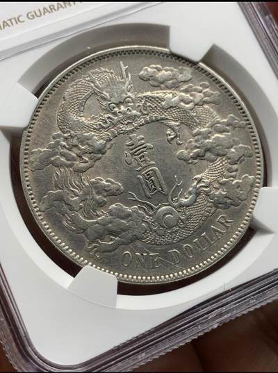 栩栩如生的龙，欣赏