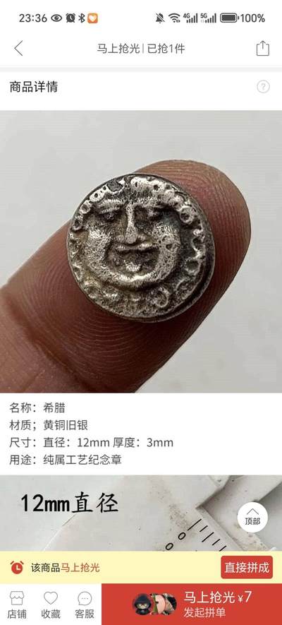 这枚复刻的古希腊风格纪念章，以黄铜旧银为材，直径12mm，正面是古典人脸浮雕，带着岁月斑驳的质感，小