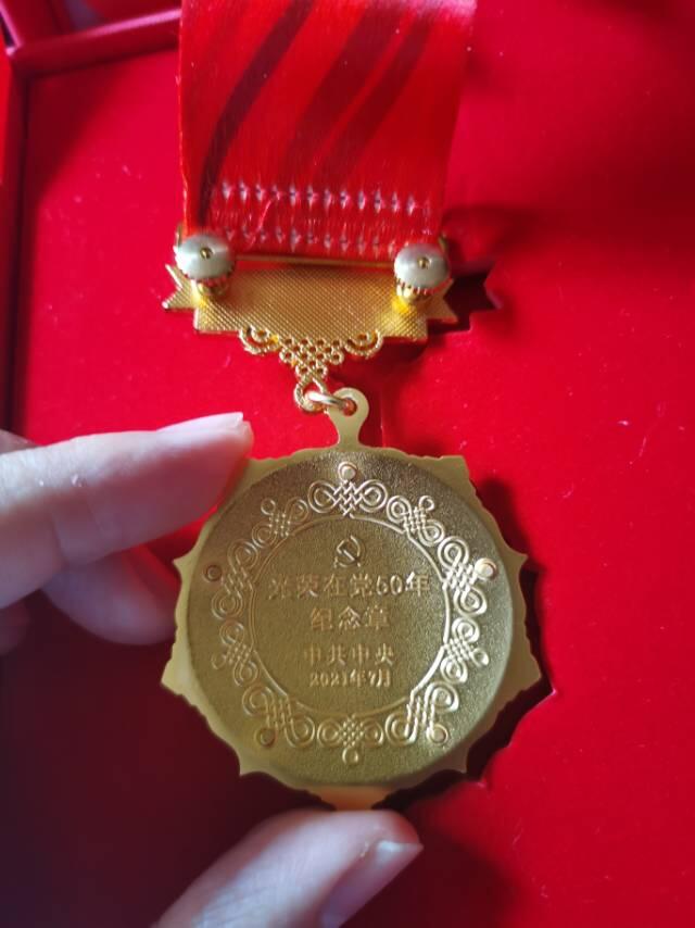 光荣在党50周年