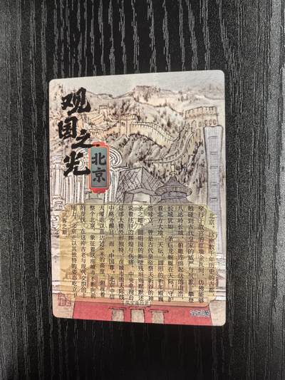 莹彩意-董洁莹《观国之光》（北京）