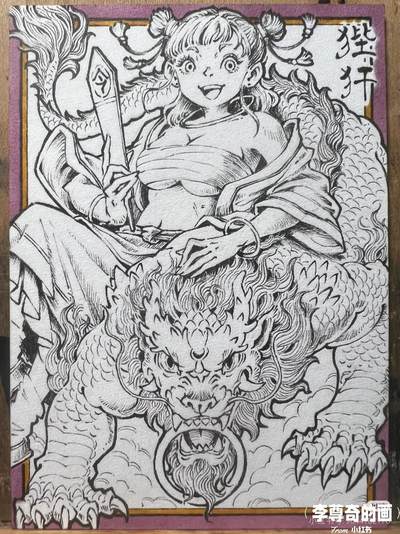 李尊奇-《龙之九子》（狴犴）