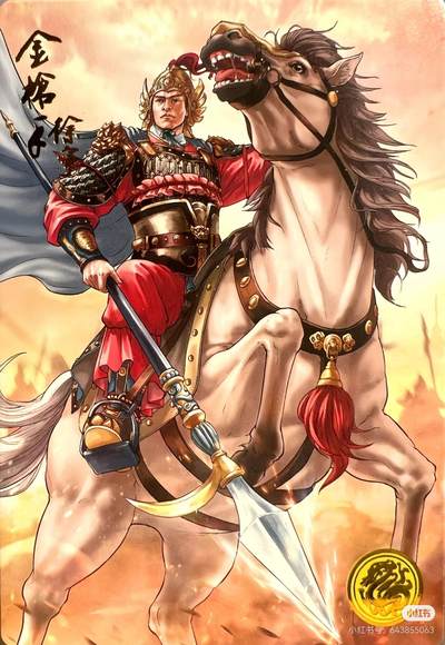 道义水浒--徐宁