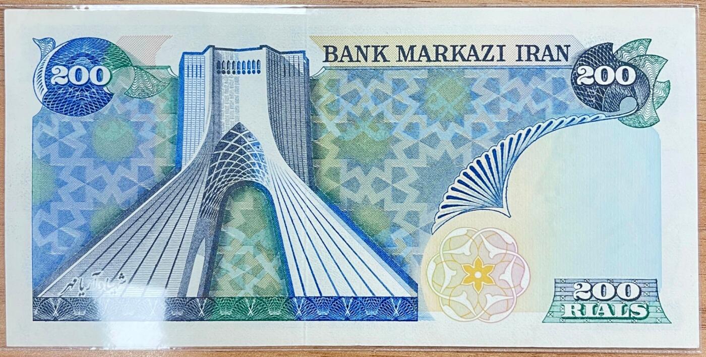 🌍 伊朗巴列维王朝200里亚尔纸币