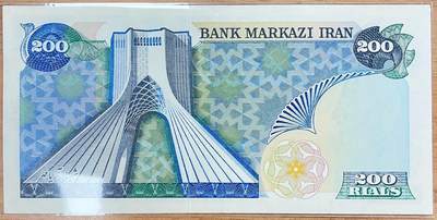 🌍 伊朗巴列维王朝200里亚尔纸币