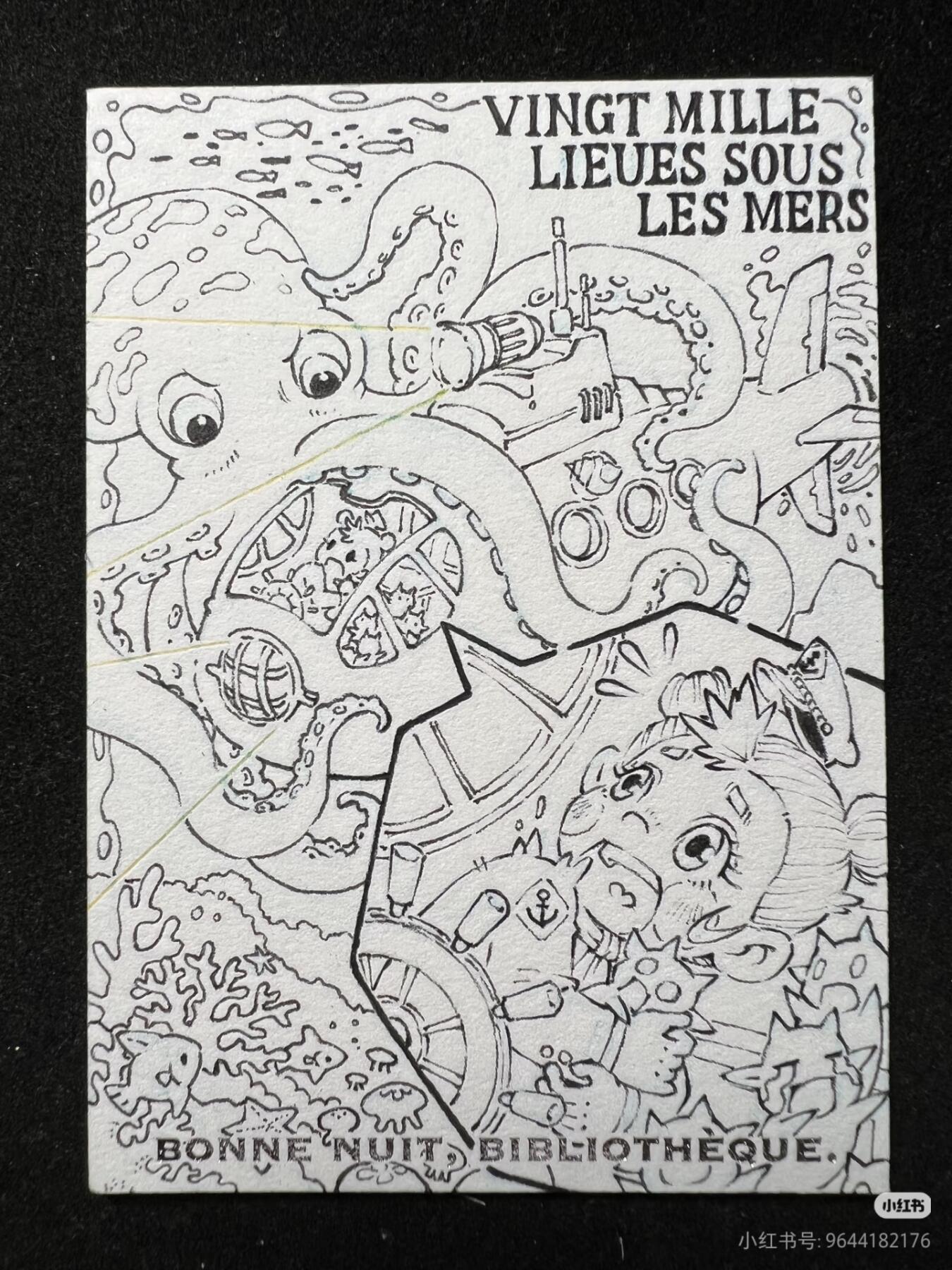 李尊奇-《海底两万里》