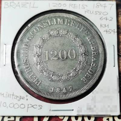 巴西1200瑞斯大银币
