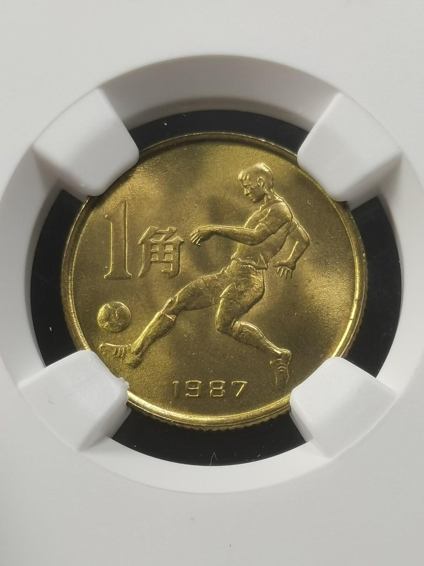 六届全运会三枚一套 1987年纪念铜币