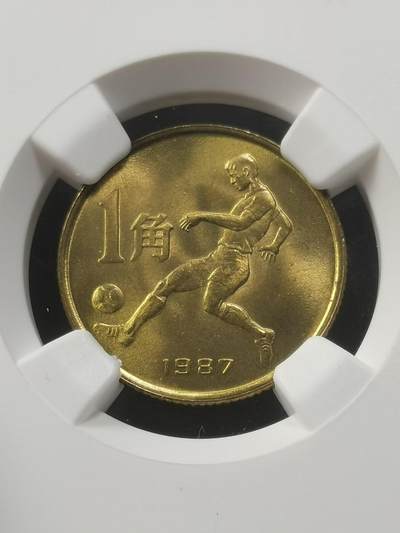 六届全运会三枚一套 1987年纪念铜币