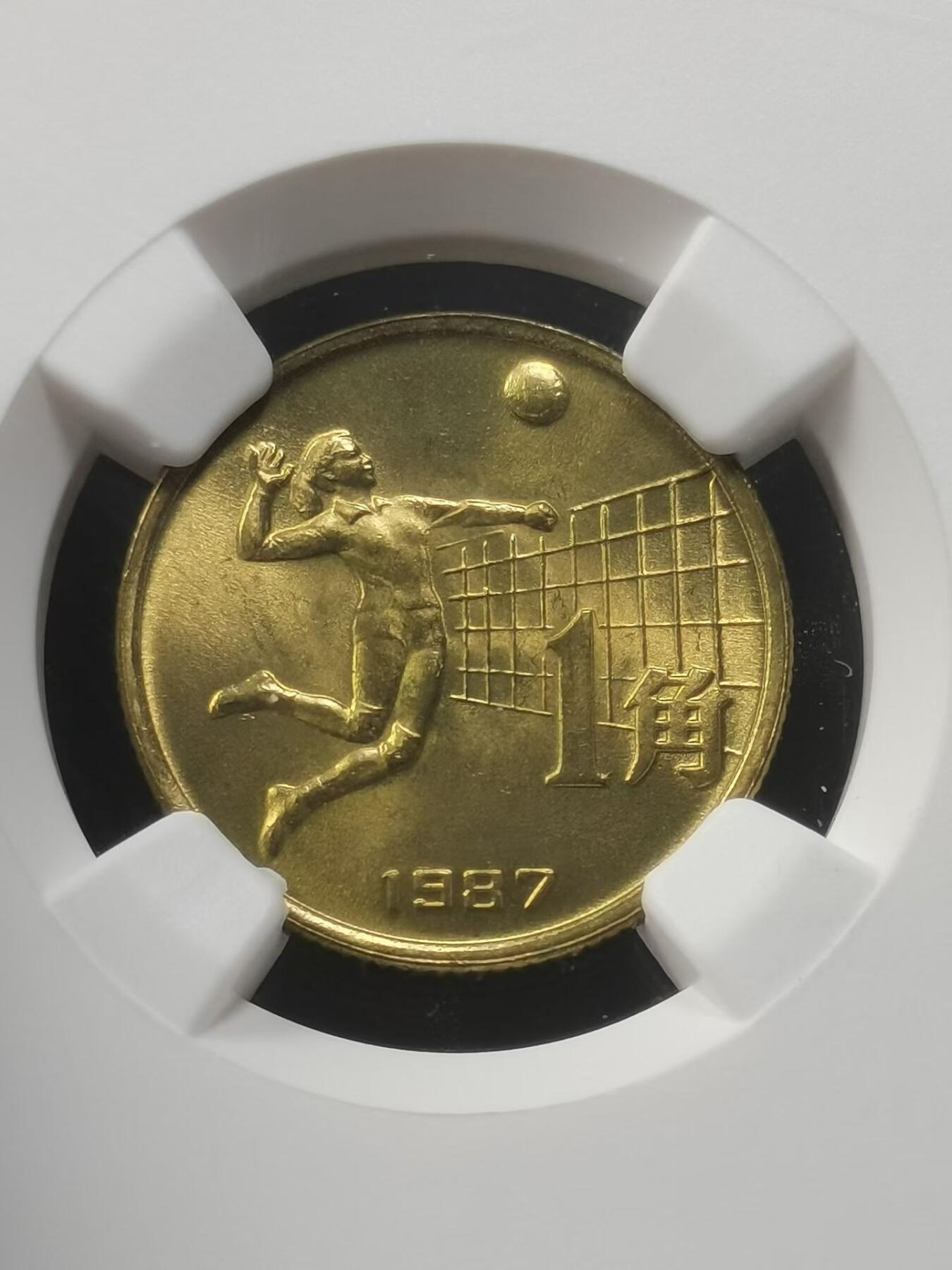 六届全运会三枚一套 1987年纪念铜币