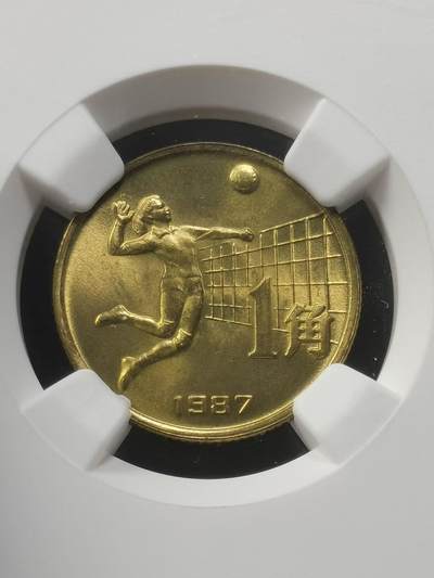 六届全运会三枚一套 1987年纪念铜币