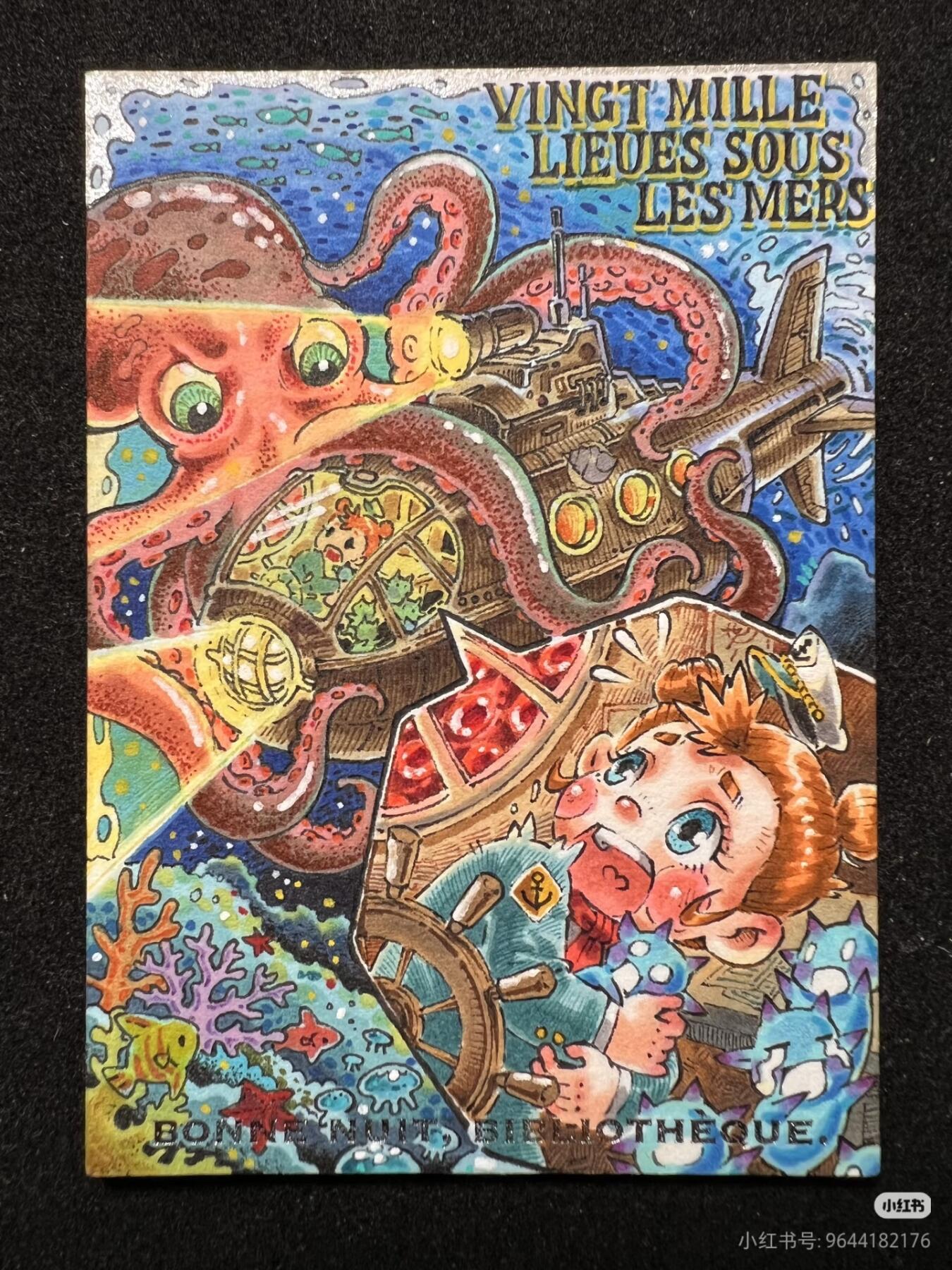 李尊奇-《海底两万里》