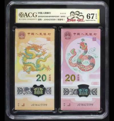 龙马精神2双龙汇 