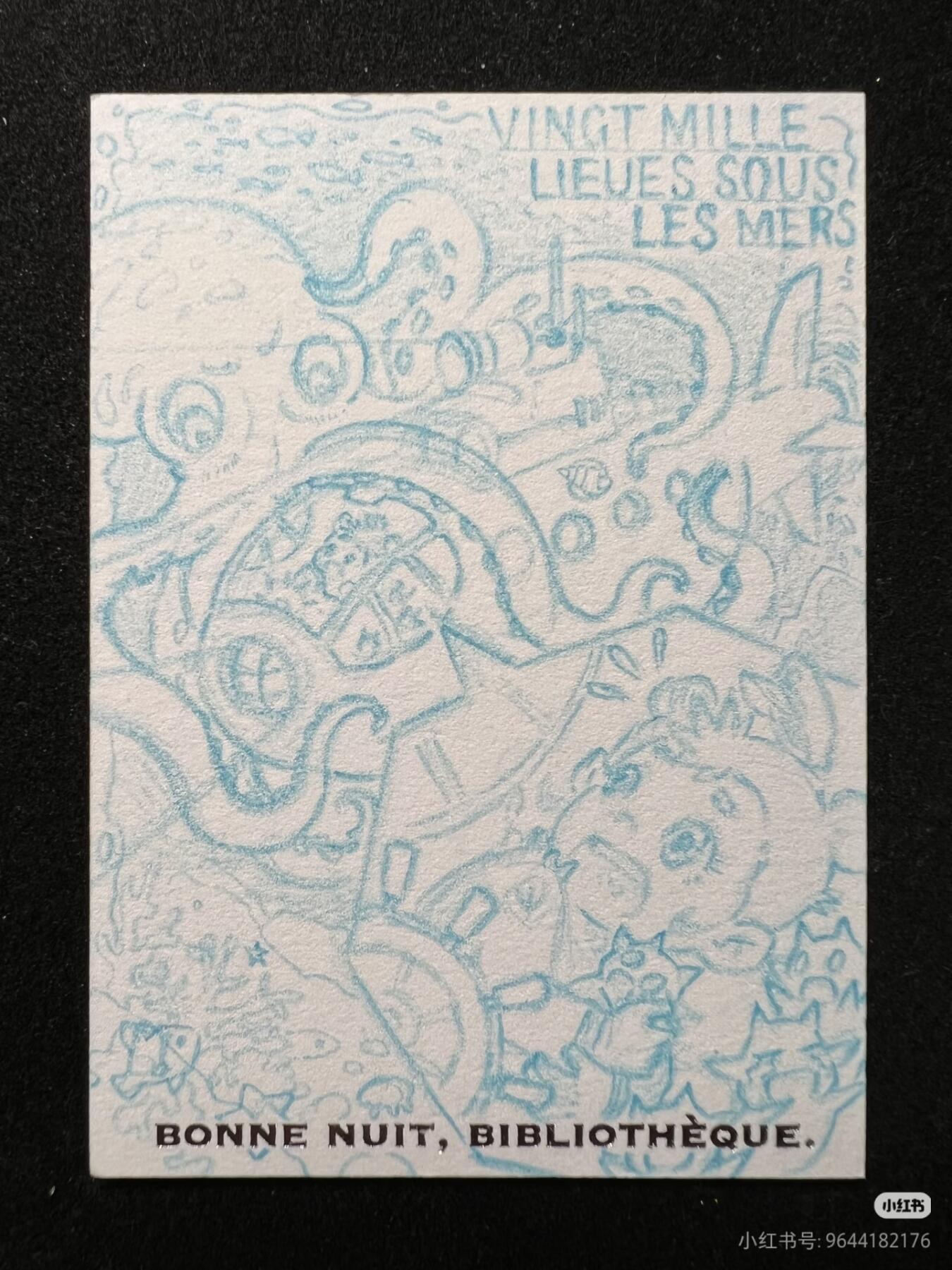 李尊奇-《海底两万里》