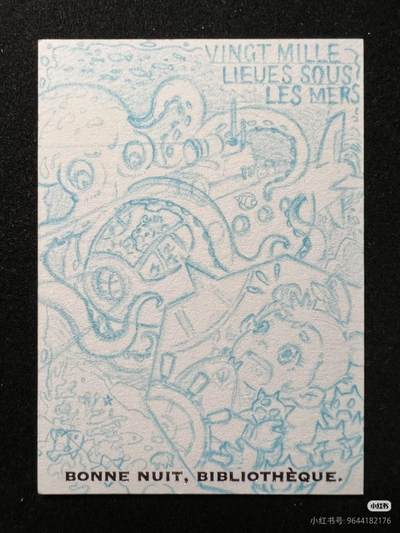 李尊奇-《海底两万里》