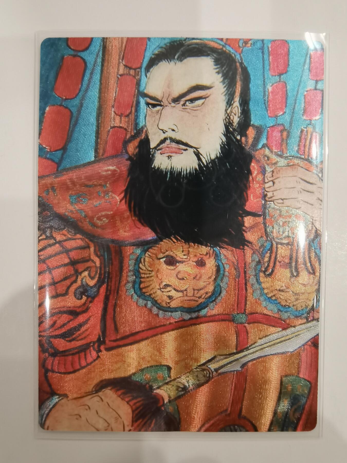 曹老板：举杯消愁愁更愁