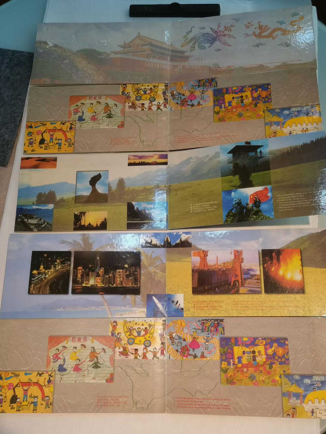 人行授权康银阁装桢，建国50周年纪念钞整套，大全套五连号，总面值250元。