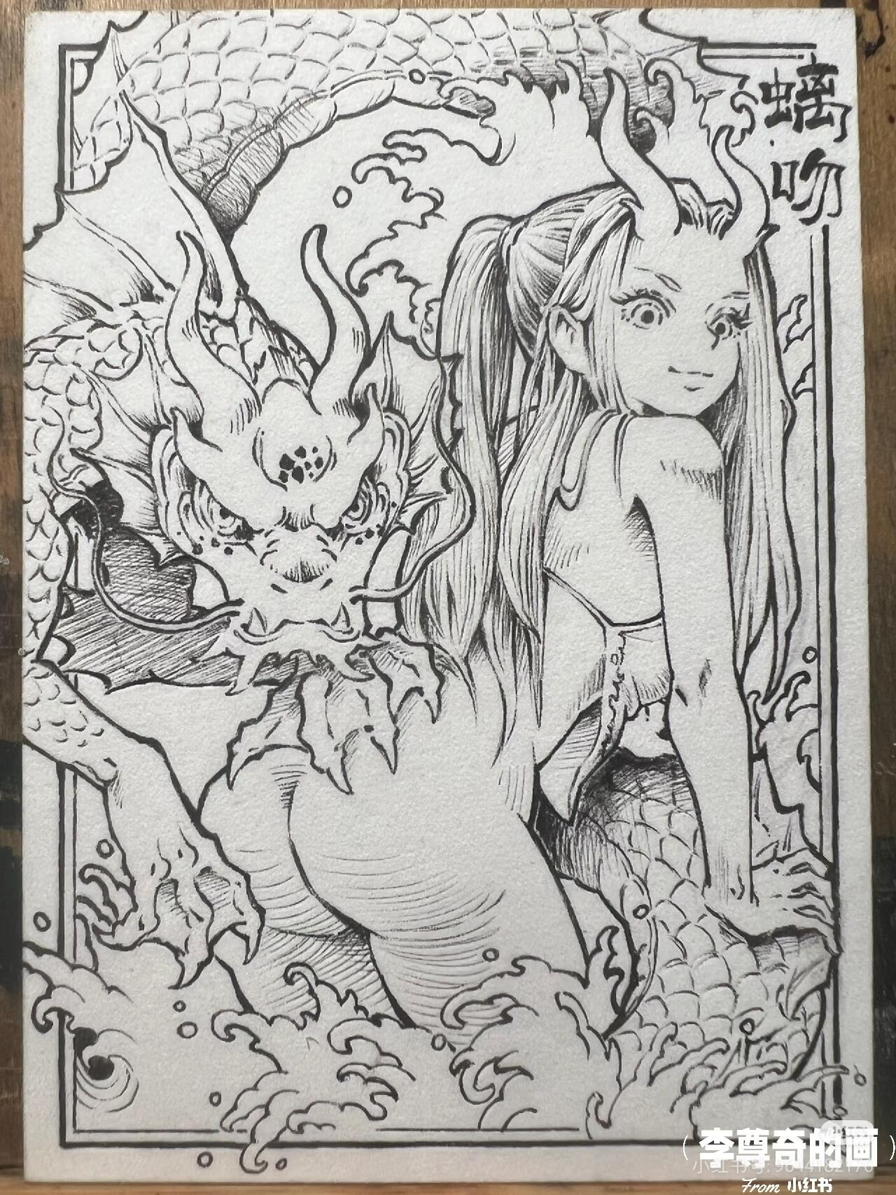 李尊奇-《龙之九子》（螭吻）