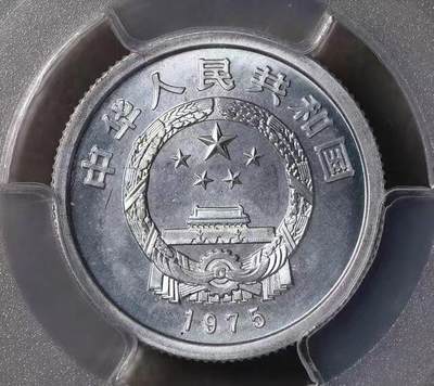 🪙 这是中国1980年版一分、二分、五分硬币（套装样币/精制币）