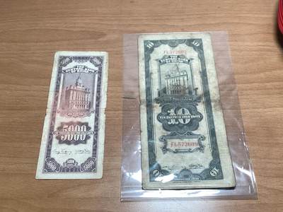 盛世中华     人民币     CNY        ¥
