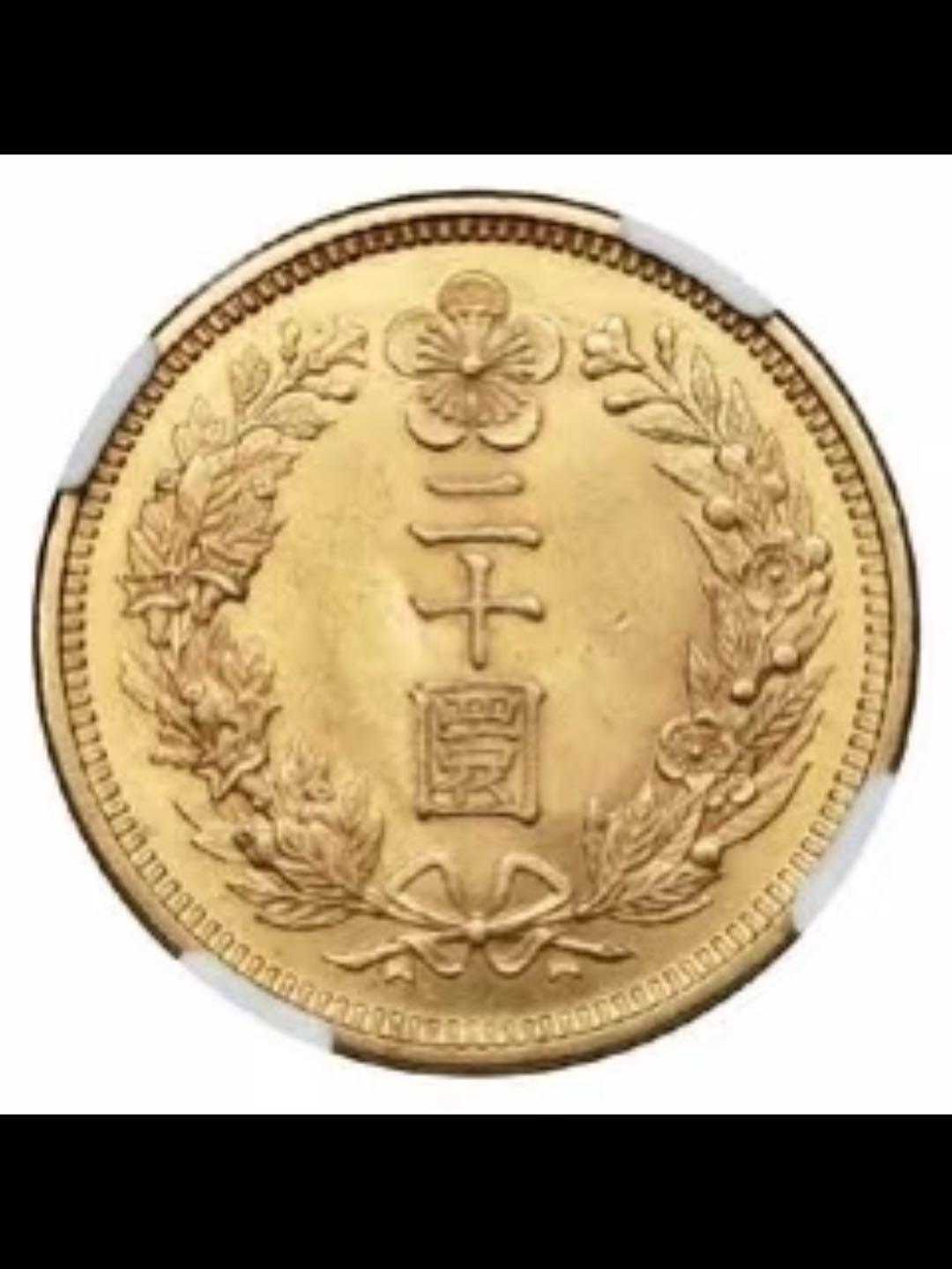 俄国影响下的大韩帝国货币（鹰洋）