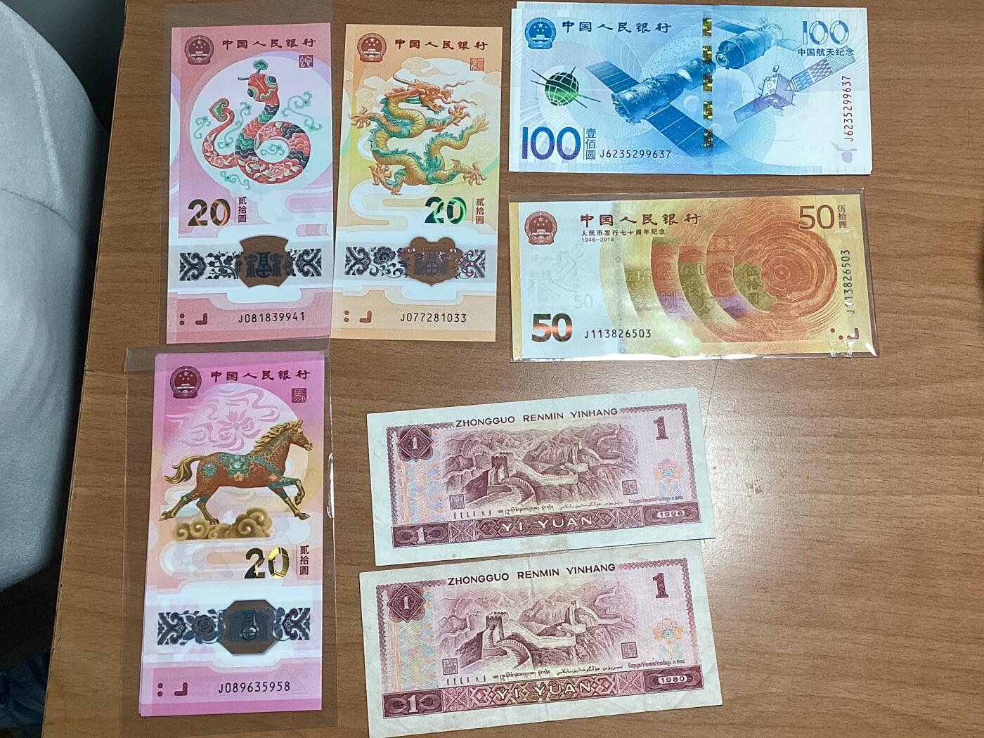 盛世中华     人民币     CNY        ¥
