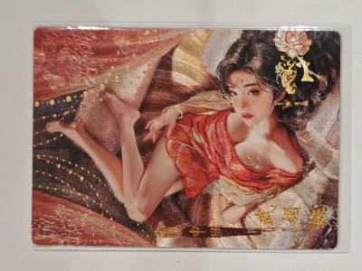 武媚娘是挺妩媚