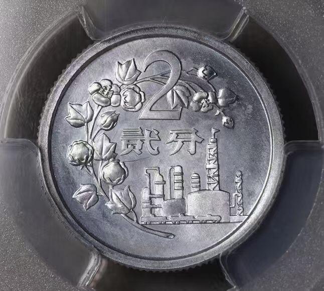 🪙 这是中国1980年版一分、二分、五分硬币（套装样币/精制币）