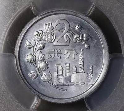 🪙 这是中国1980年版一分、二分、五分硬币（套装样币/精制币）