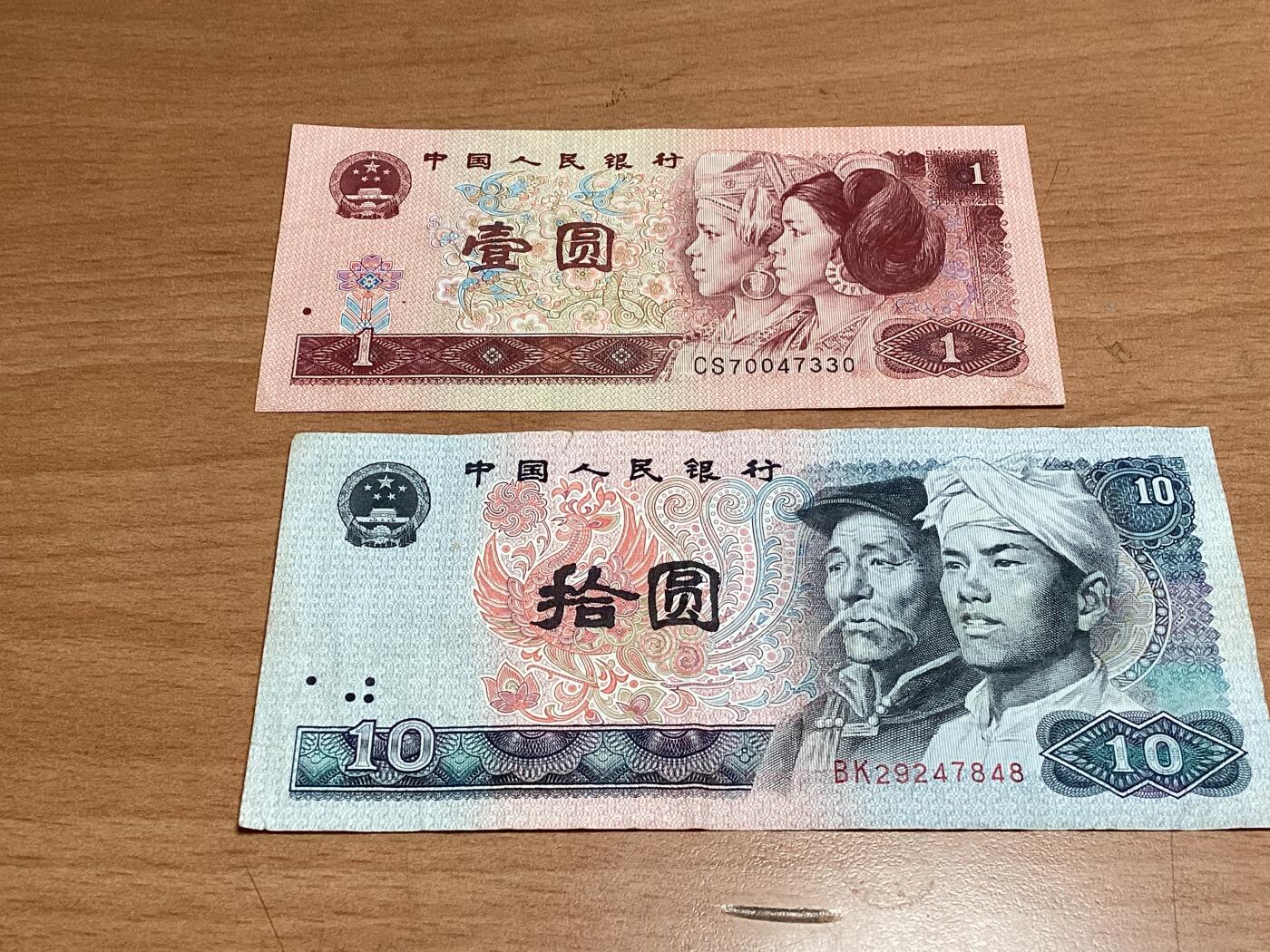 盛世中华     人民币     CNY        ¥
