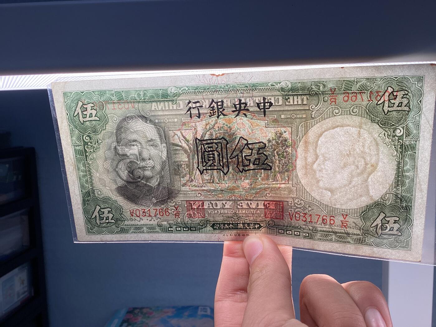 盛世中华     人民币     CNY        ¥
