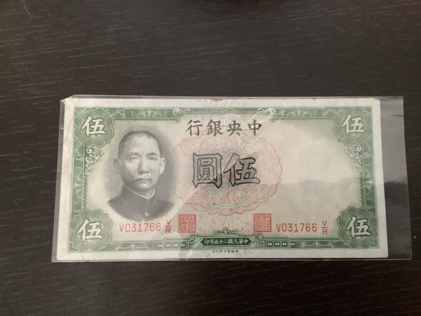 盛世中华     人民币     CNY        ¥
