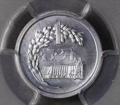 🪙 这是中国1980年版一分、二分、五分硬币（套装样币/精制币）