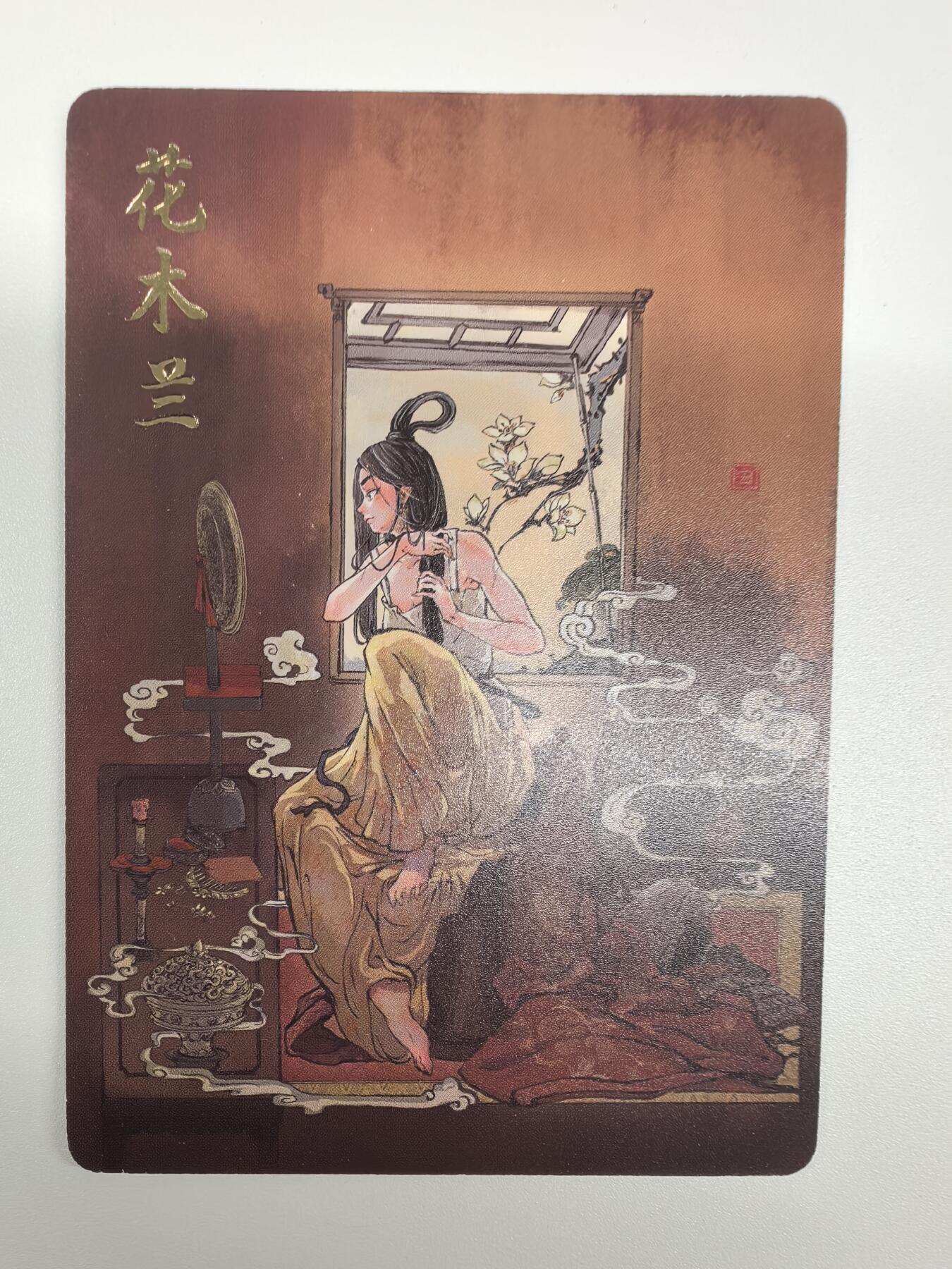 画画的三哥-《花木兰》（五）