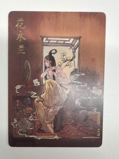 画画的三哥-《花木兰》（五）