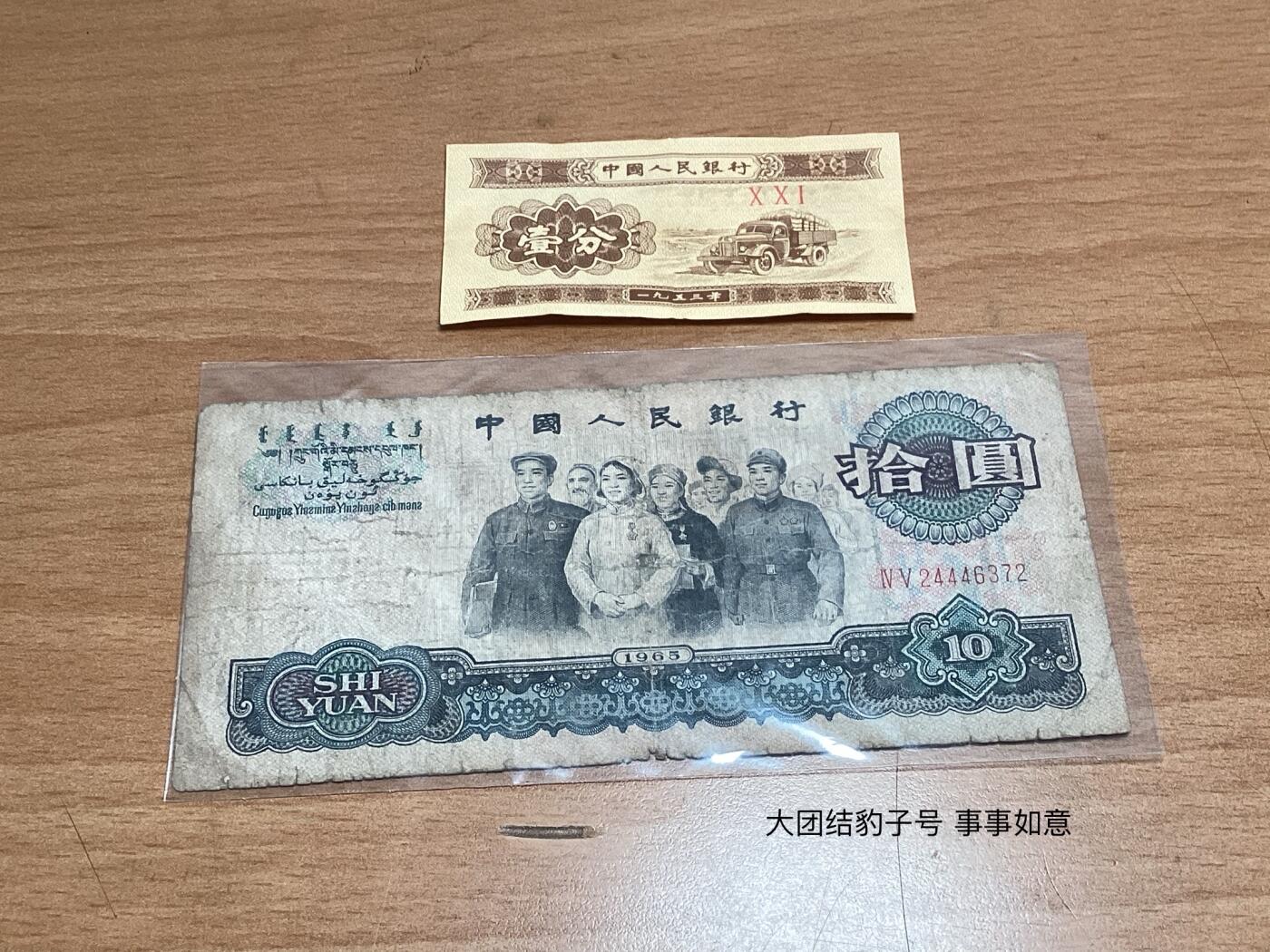 盛世中华     人民币     CNY        ¥
