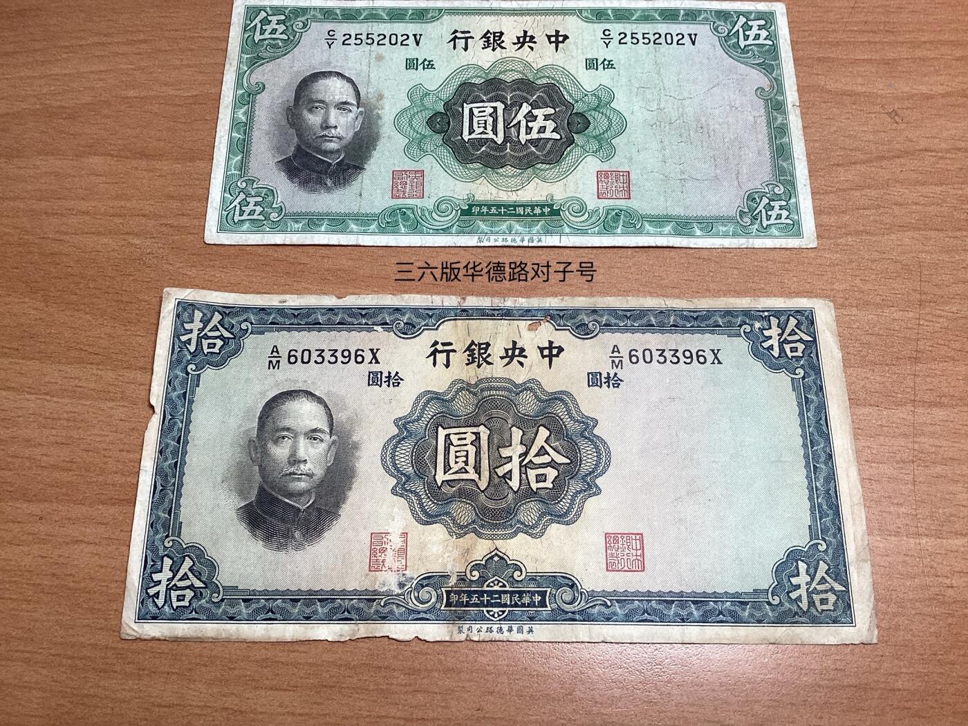 盛世中华     人民币     CNY        ¥
