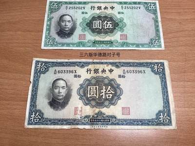 盛世中华     人民币     CNY        ¥
