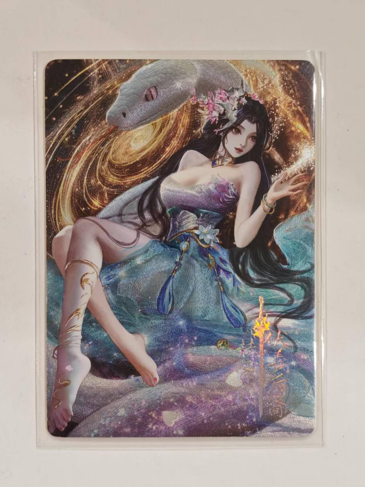 大白蛇，白素贞亲戚？