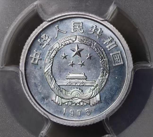 🪙 这是中国1980年版一分、二分、五分硬币（套装样币/精制币）