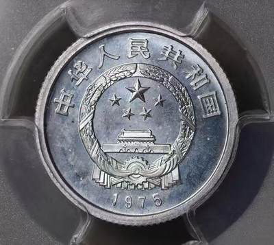 🪙 这是中国1980年版一分、二分、五分硬币（套装样币/精制币）