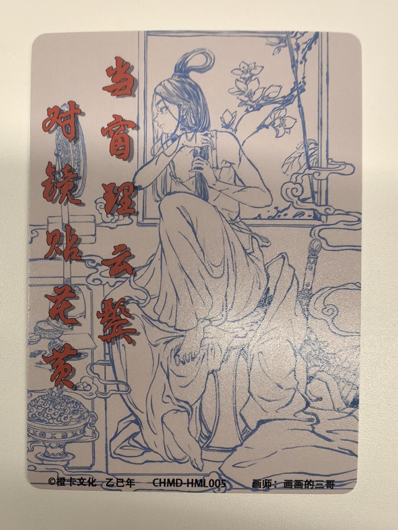 画画的三哥-《花木兰》（五）