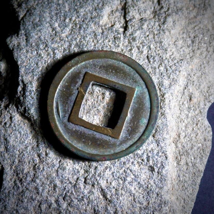 “凶钱”？隋五铢，一个被污蔑了一千五百年的古钱币～