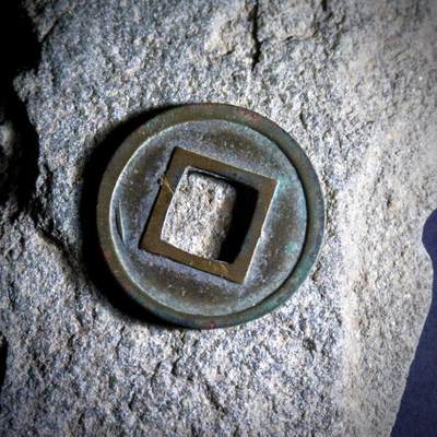 “凶钱”？隋五铢，一个被污蔑了一千五百年的古钱币～