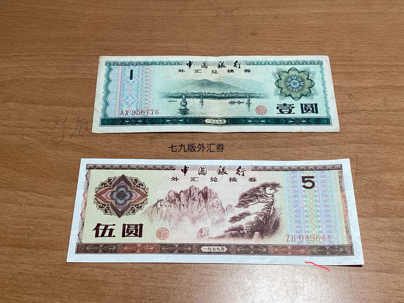 盛世中华     人民币     CNY        ¥
