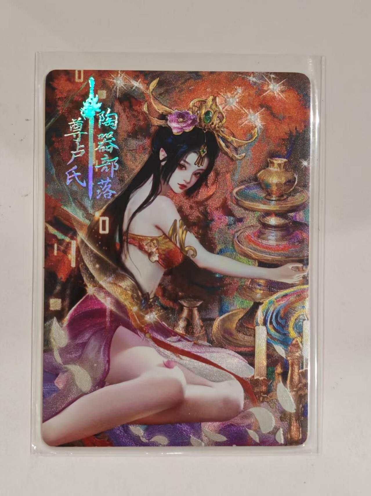 鸿蒙五千年 编卡来一波